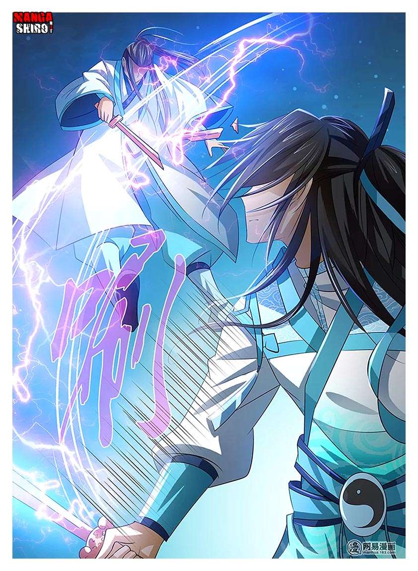 Yong Heng Zhi Zun Chapter 13 Gambar 14