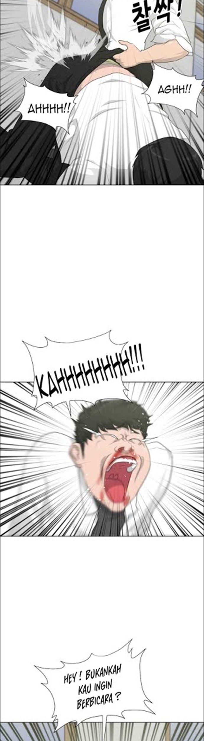 Trigger Chapter 16 Gambar 4