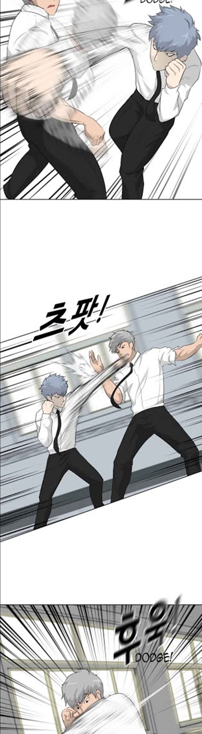 Trigger Chapter 16 Gambar 17