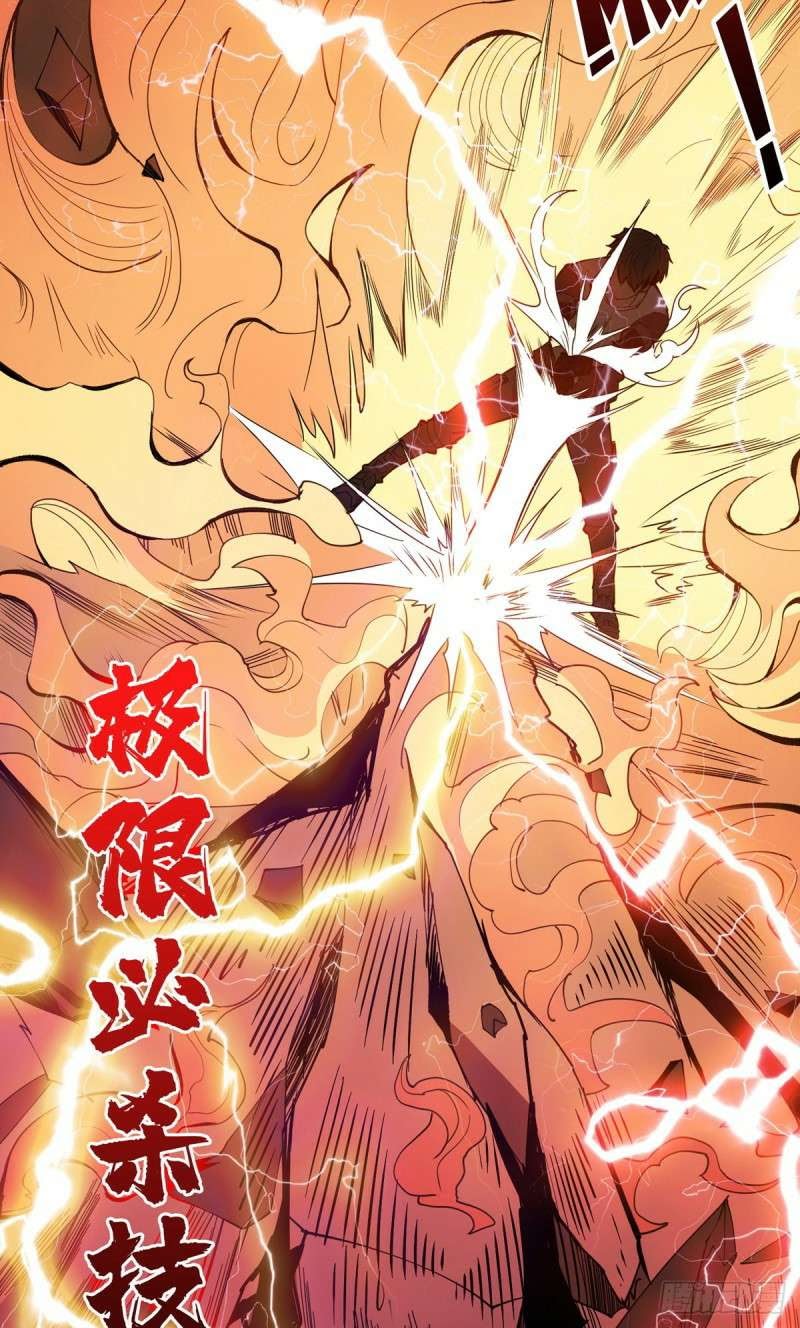 King Account At The Start Chapter 03 Gambar 61