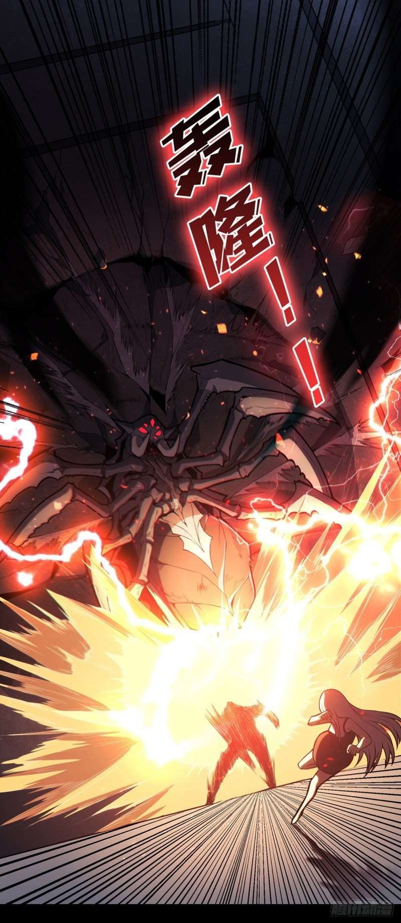King Account At The Start Chapter 02 Gambar 52