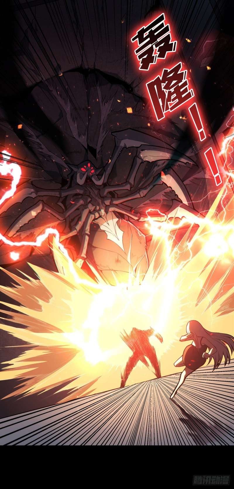 King Account At The Start Chapter 00 Gambar 21