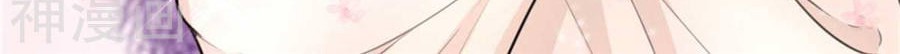 Sweet Heart of Girl Chapter 02 Gambar 14