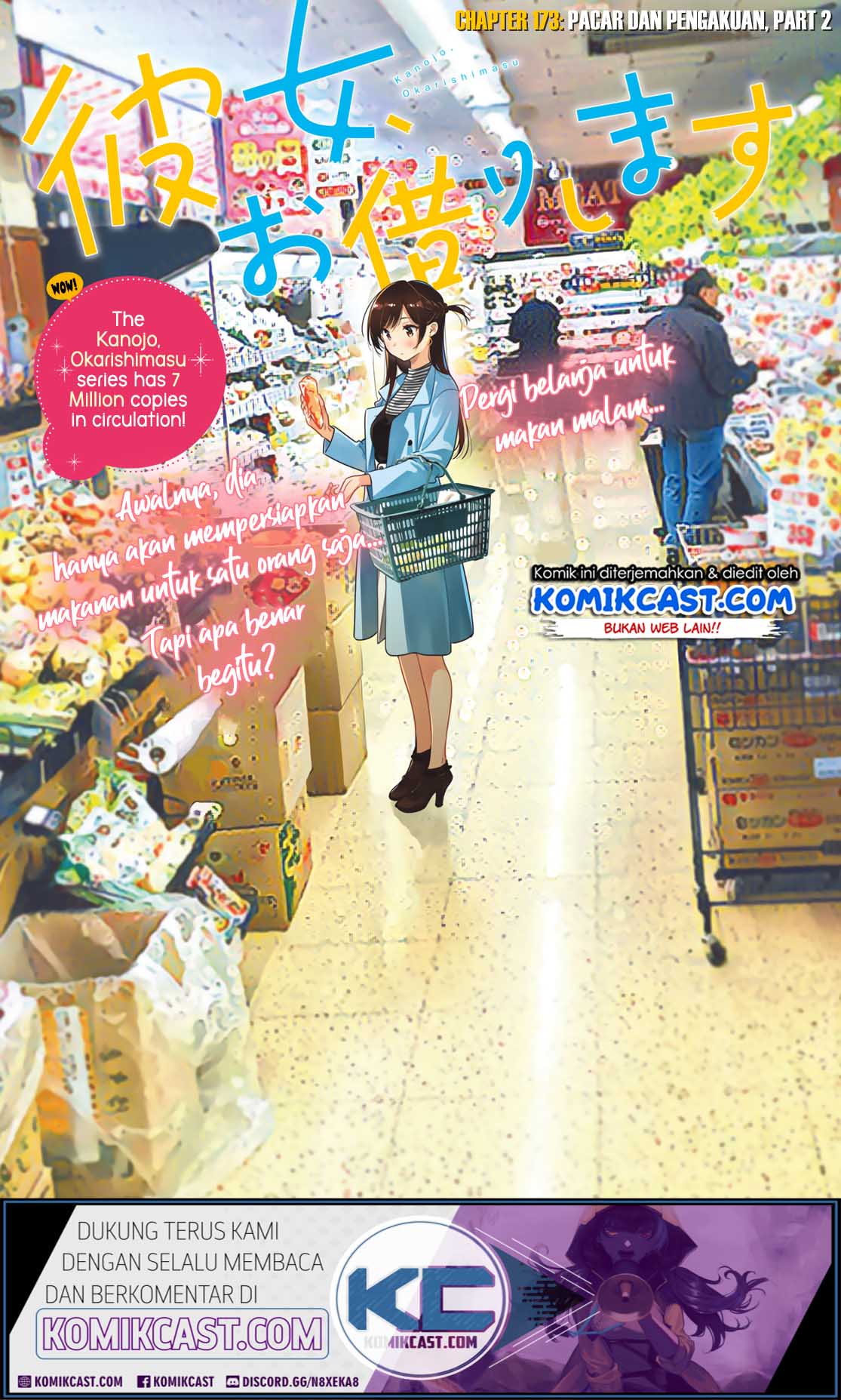 Baca Komik Kanojo Okarishimasu Chapter 173 Gambar 1