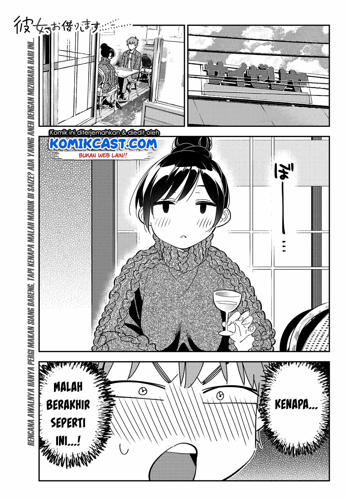 Baca Manga Kanojo Okarishimasu Chapter 173 Gambar 2