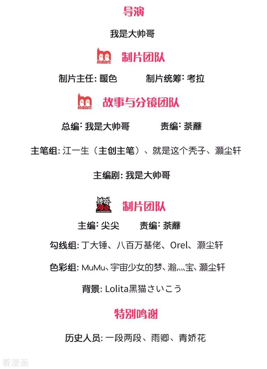 Manhua Shura Sword Sovereign Chapter 154 gambar nomor 2