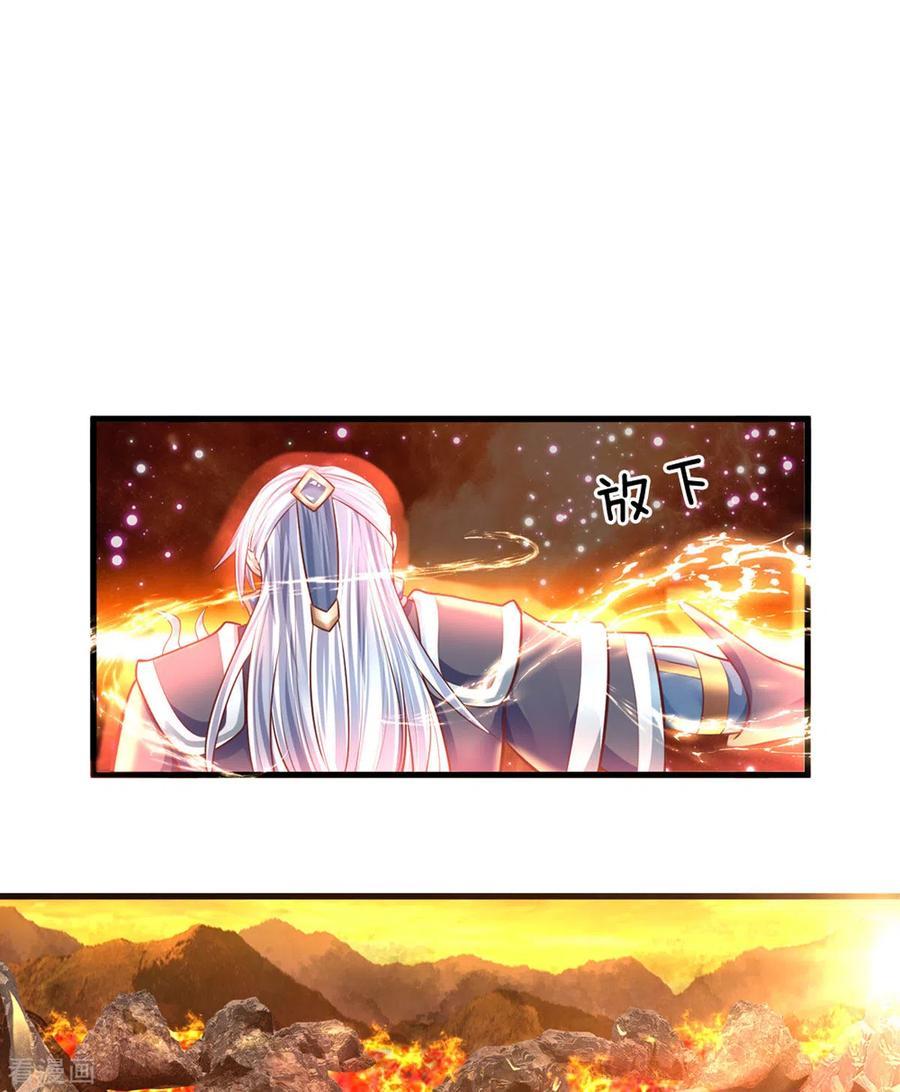Shura Sword Sovereign Chapter 154 Gambar 30