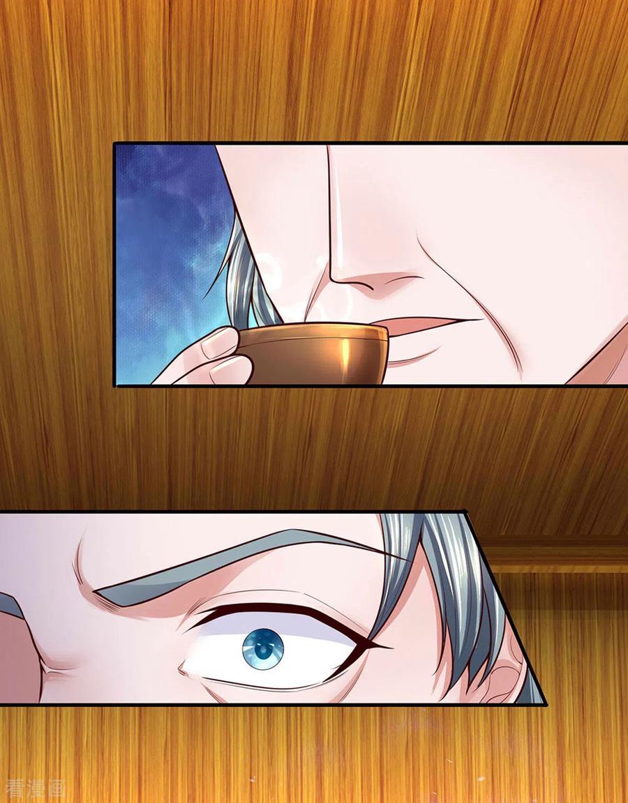 Shura Sword Sovereign Chapter 154 Gambar 7