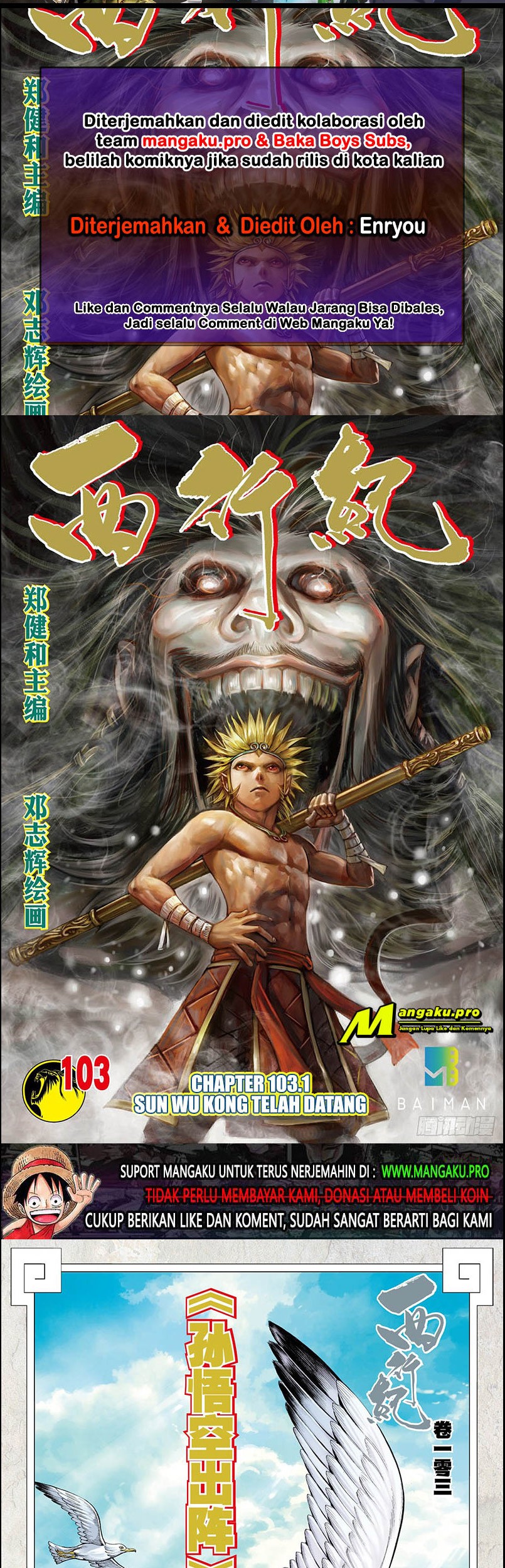 Komik Journey to the West (Zheng Jian He) Chapter 103.1 gambar nomor 1