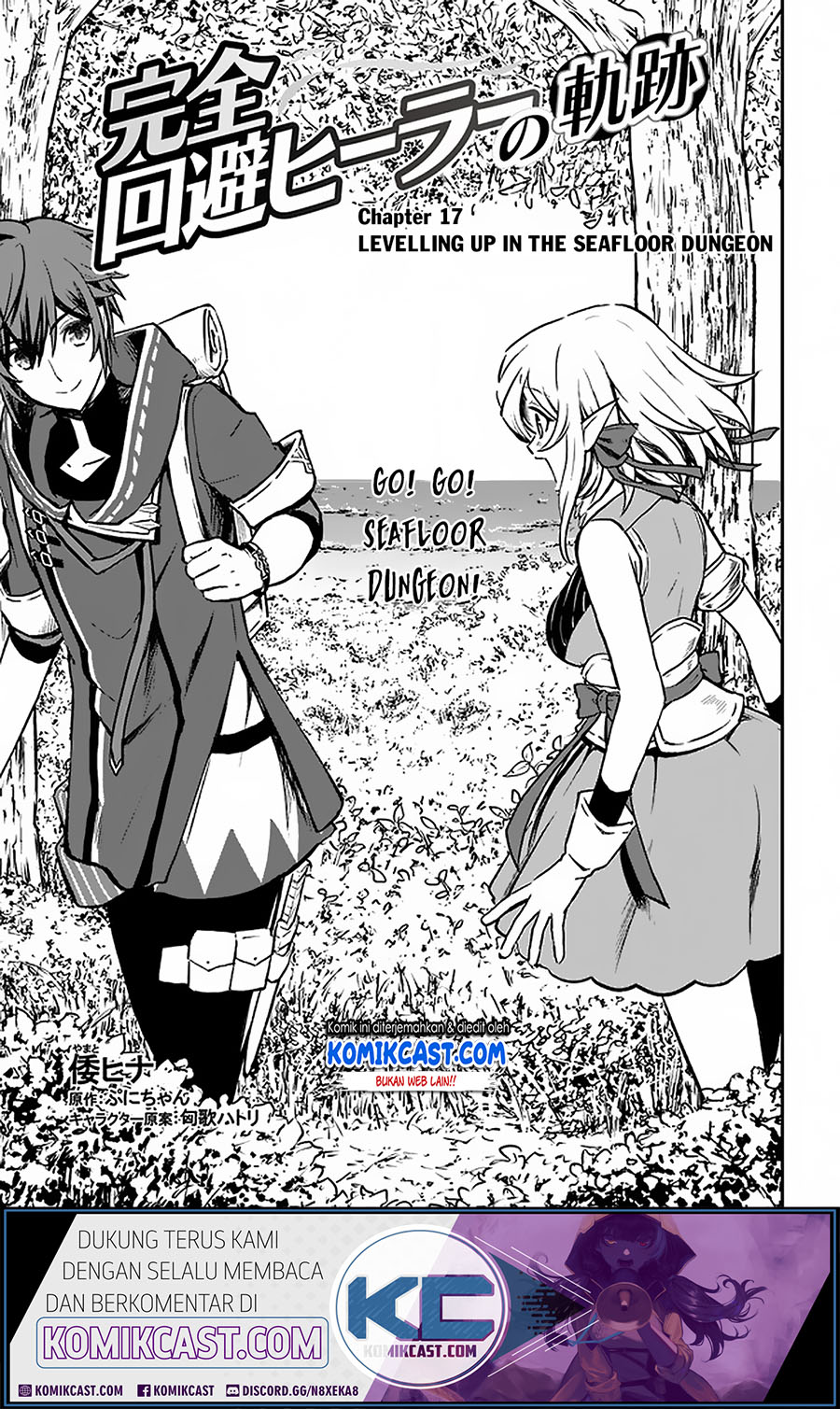 Baca Manga Kanzen Kaihi Healer no Kiseki Chapter 17 Gambar 2