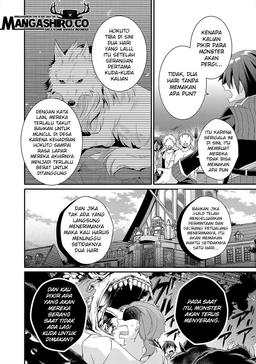 World Teacher: Isekaishiki Kyouiku Agent Chapter 30 Gambar 11
