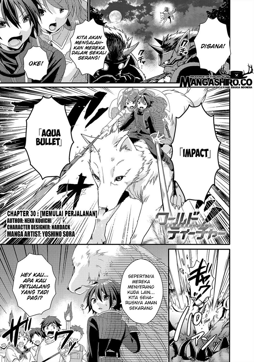 Baca Manga World Teacher: Isekaishiki Kyouiku Agent Chapter 30 Gambar 2