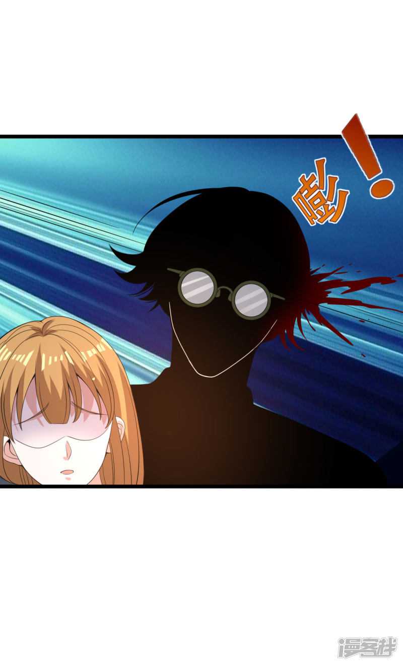 Dushi Xiewang Chapter 74 Gambar 28