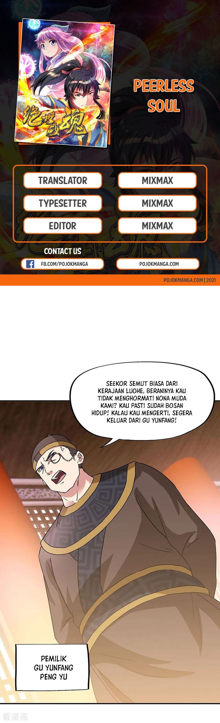 Baca Komik Peerless Soul Chapter 256 Gambar 1