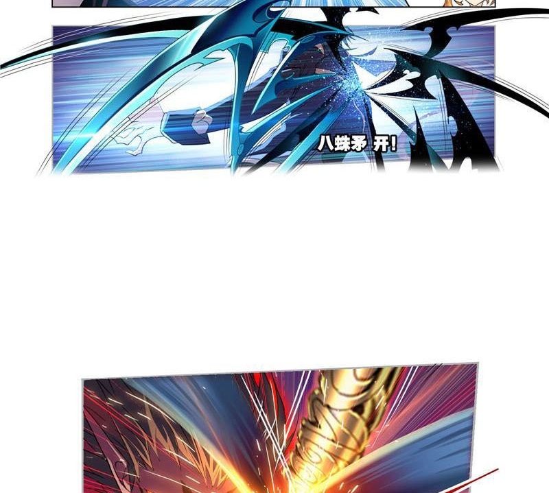 Soul Land Chapter 266.5 Gambar 18