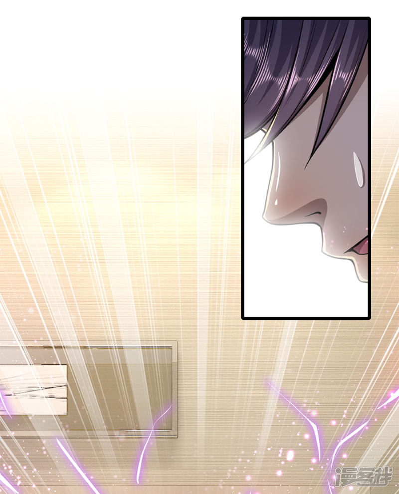 Medical Martial Arts Chapter 181 Gambar 4