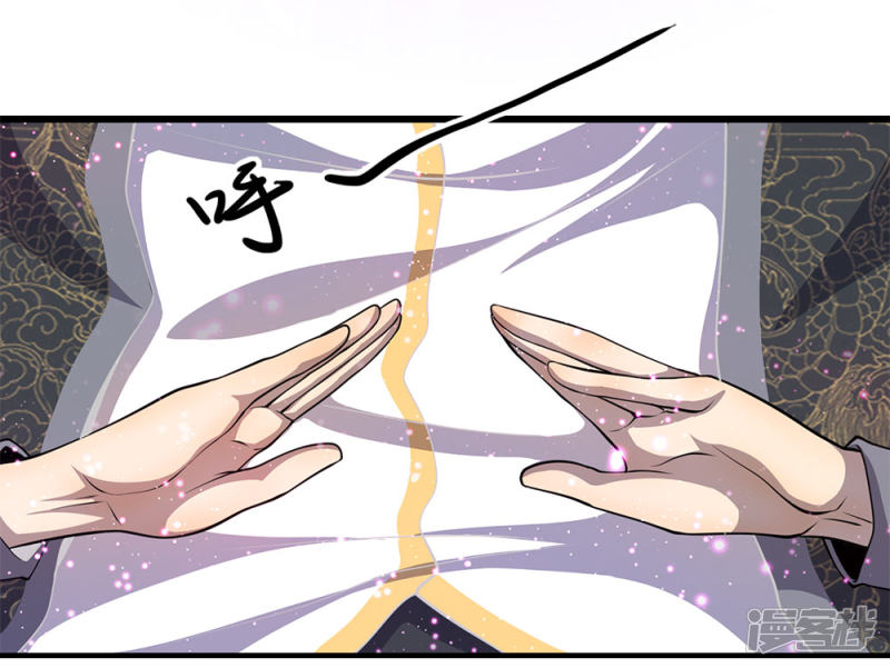 Medical Martial Arts Chapter 181 Gambar 6
