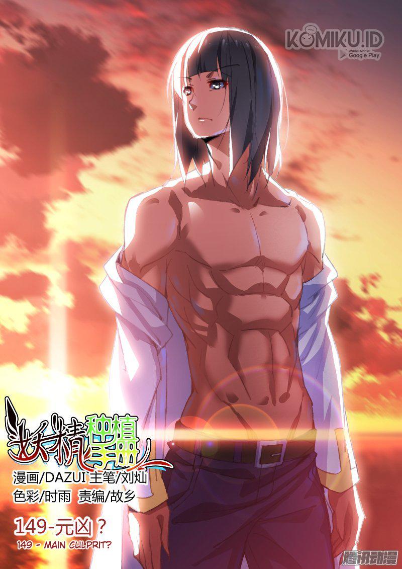Baca Manhua Demon Spirit Seed Manual Chapter 149 Gambar 2