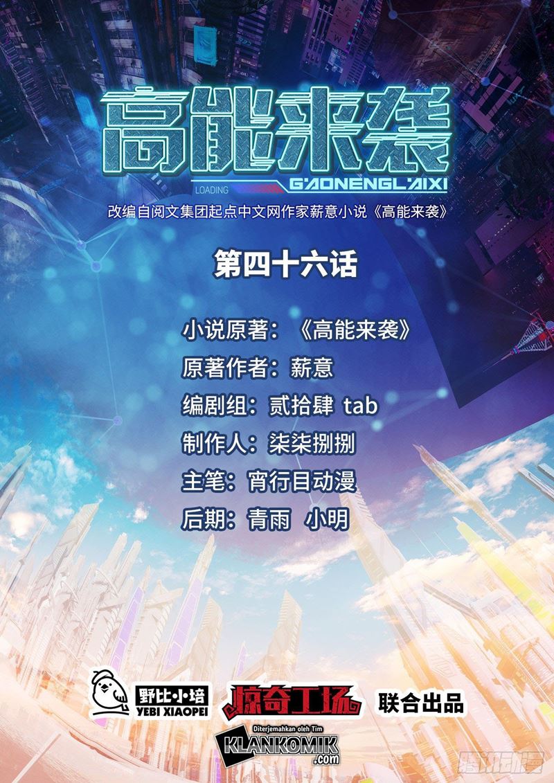 Baca Manhua The High Energy Attack Chapter 46 Gambar 2