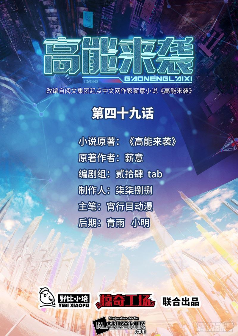Baca Manhua The High Energy Attack Chapter 49 Gambar 2