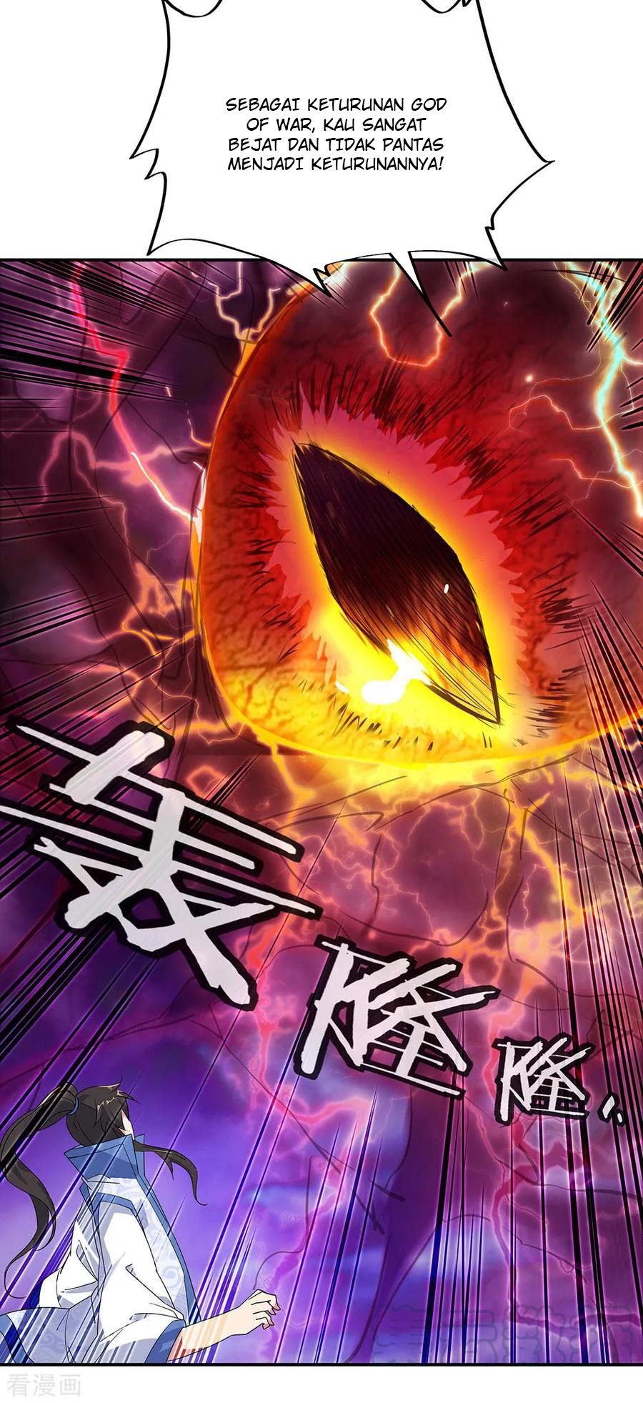 Peerless Soul Chapter 221 Gambar 17