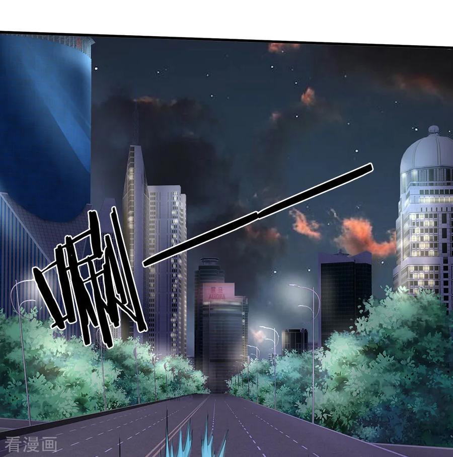 Ultimate King of Mixed City Chapter 117 Gambar 19