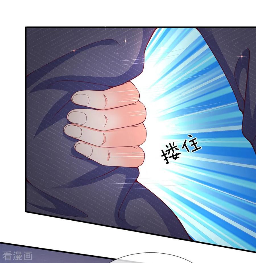 Ultimate King of Mixed City Chapter 120 Gambar 16