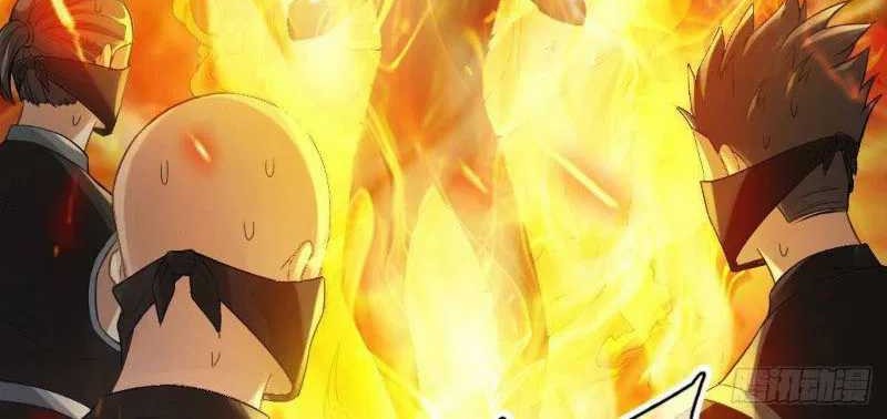 Save A Big Demon Chapter 04 Gambar 3