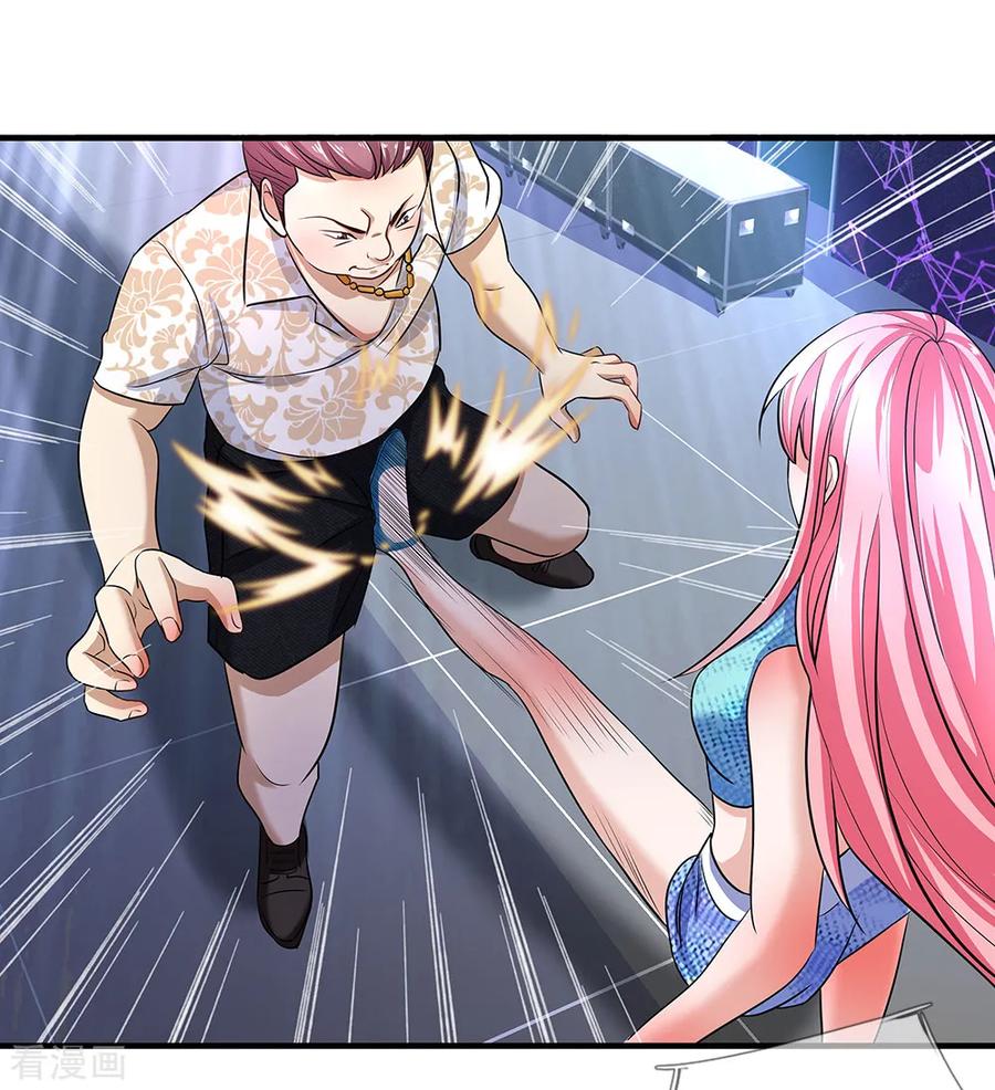Ultimate King of Mixed City Chapter 123 Gambar 11