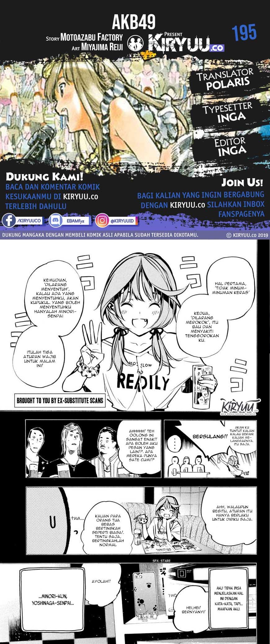 Baca Manga AKB49 Chapter 195 Gambar 2