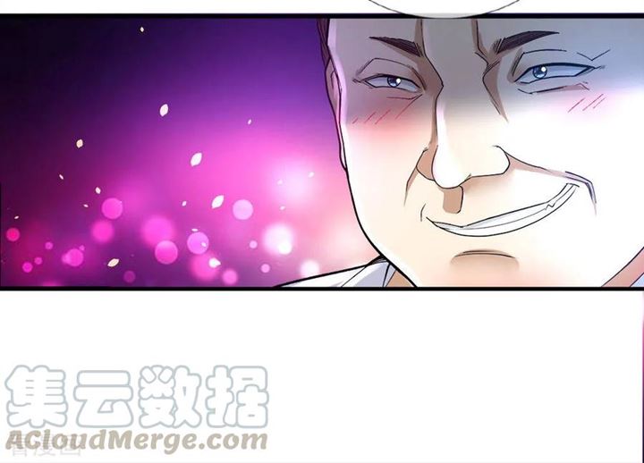 Ultimate King of Mixed City Chapter 122 Gambar 5