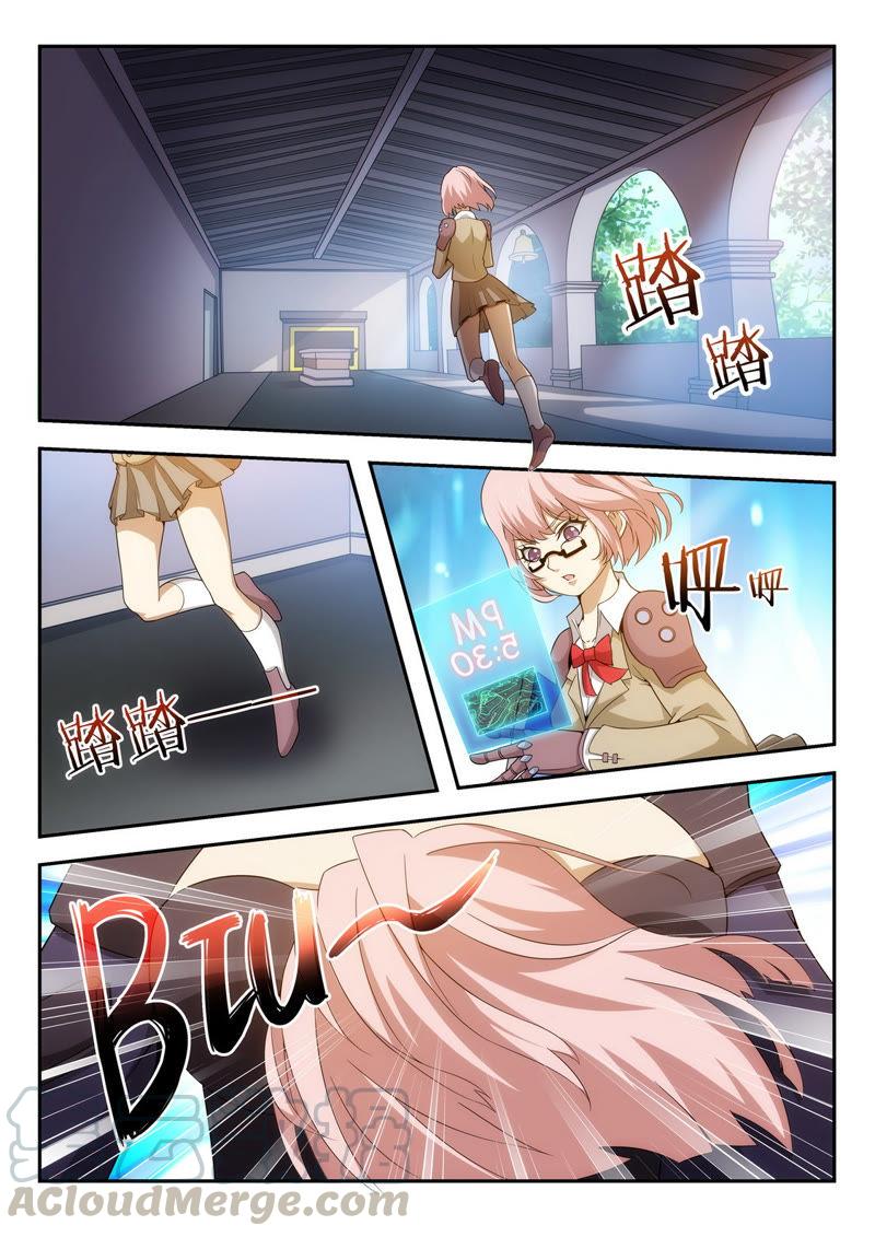 Baca Manhua Chao Hua Armor : Awakening Chapter 26 Gambar 2