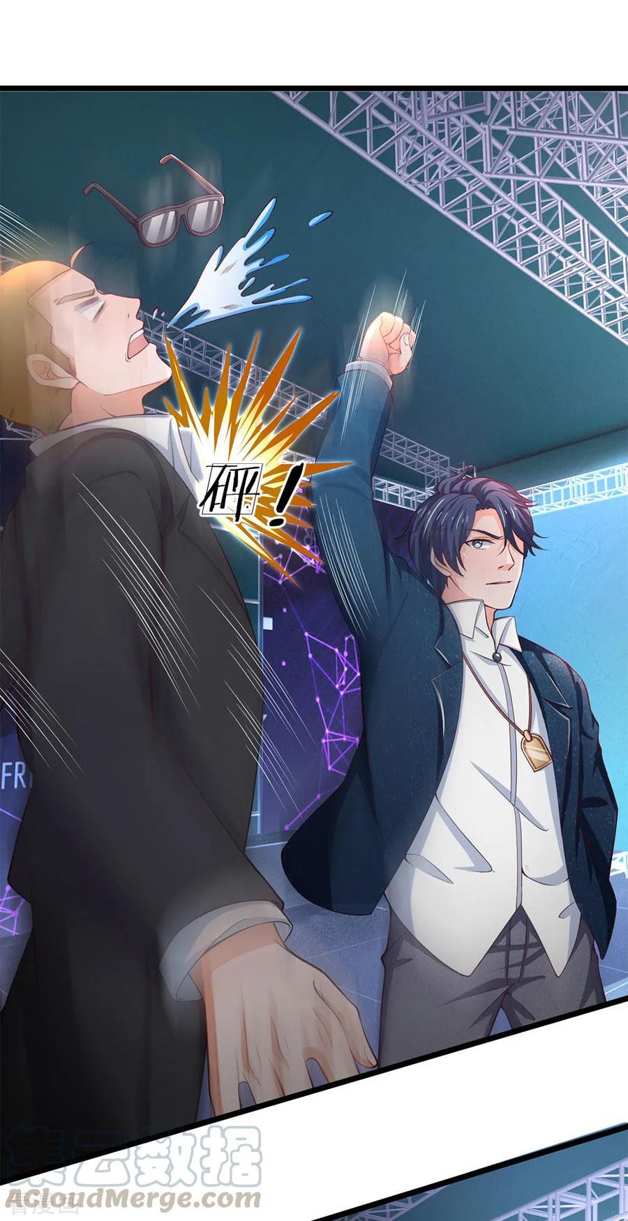 Ultimate King of Mixed City Chapter 124 Gambar 14