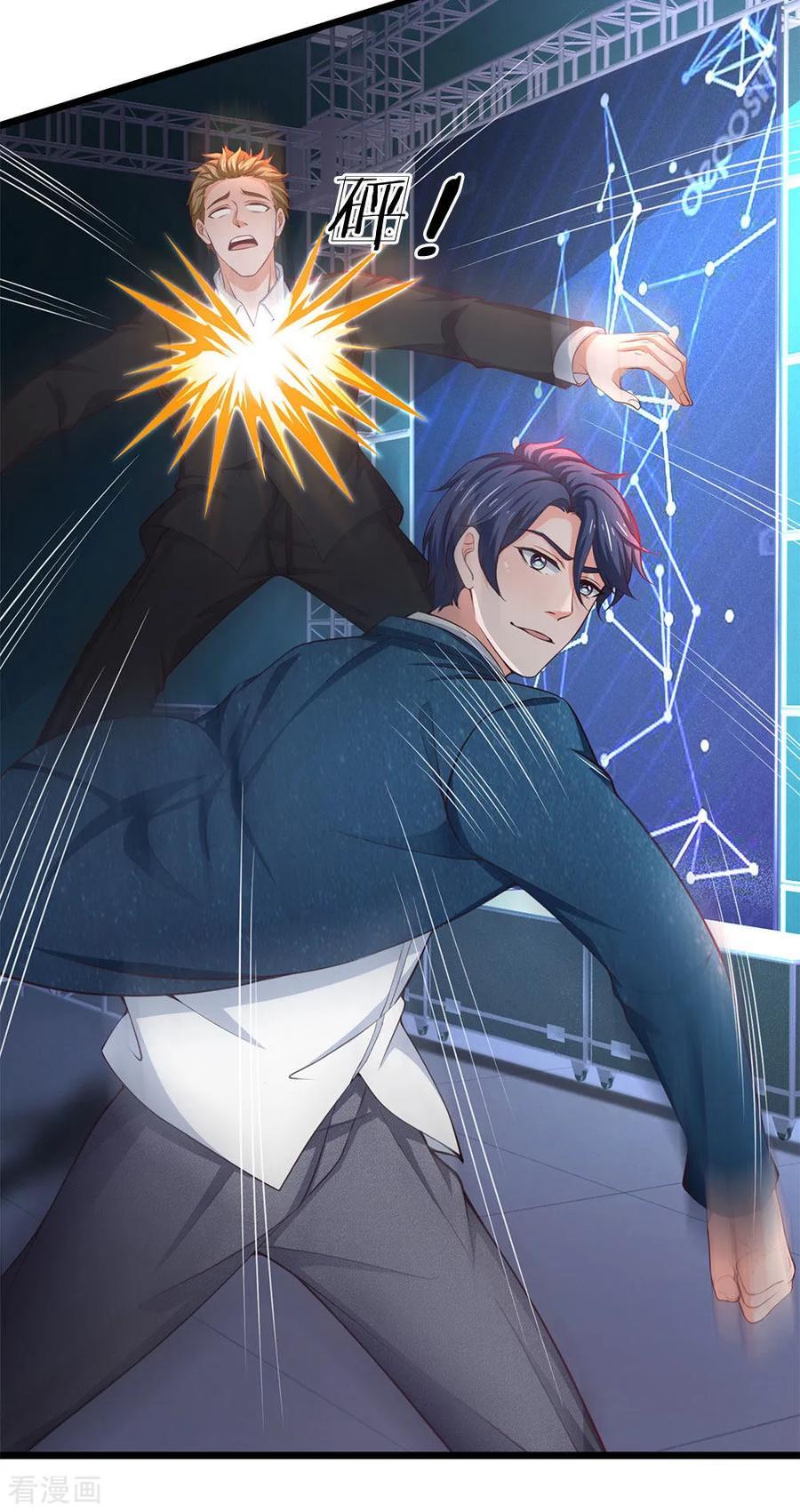 Ultimate King of Mixed City Chapter 124 Gambar 15