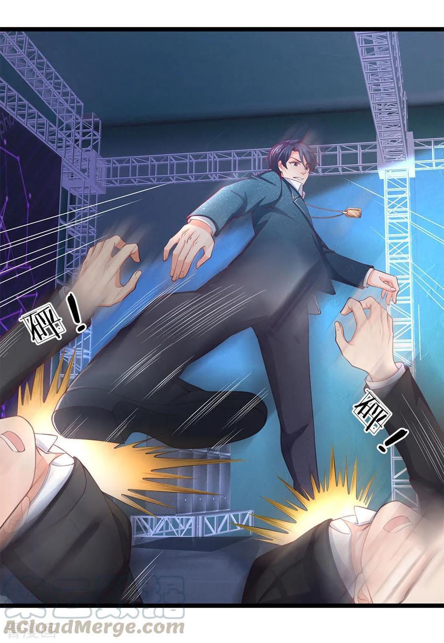 Ultimate King of Mixed City Chapter 124 Gambar 8