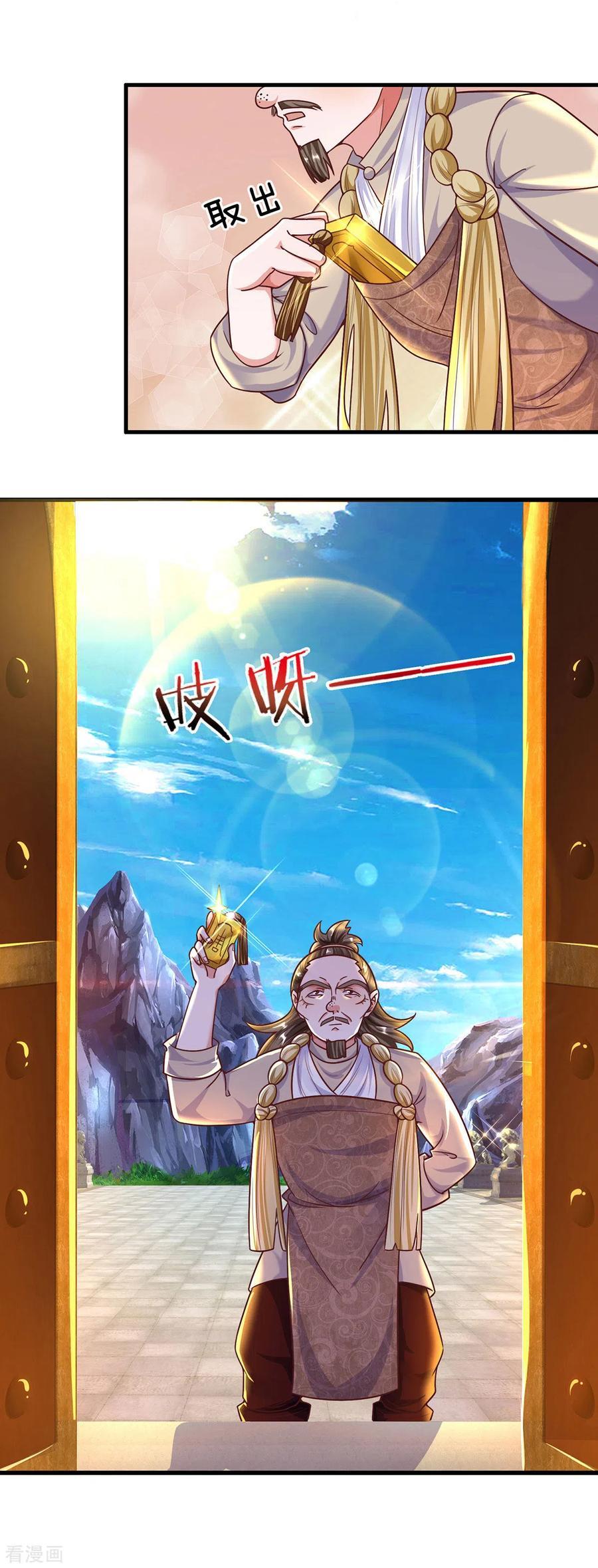 Shura Sword Sovereign Chapter 156 Gambar 23