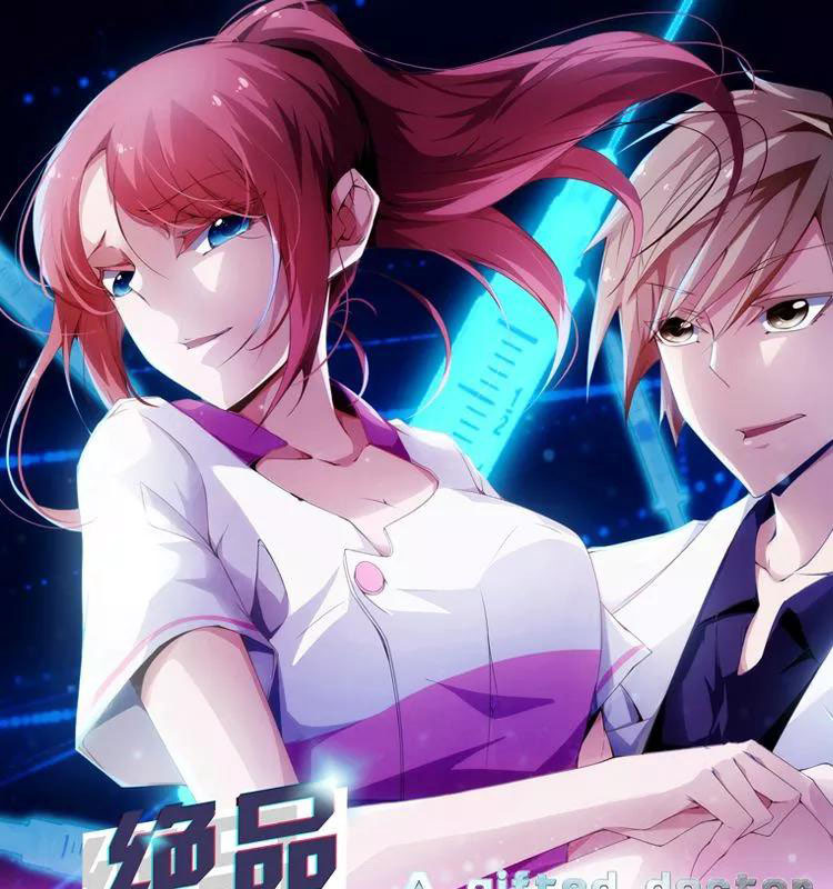 Manhua Peerless Little Doctor Chapter 81 gambar nomor 2