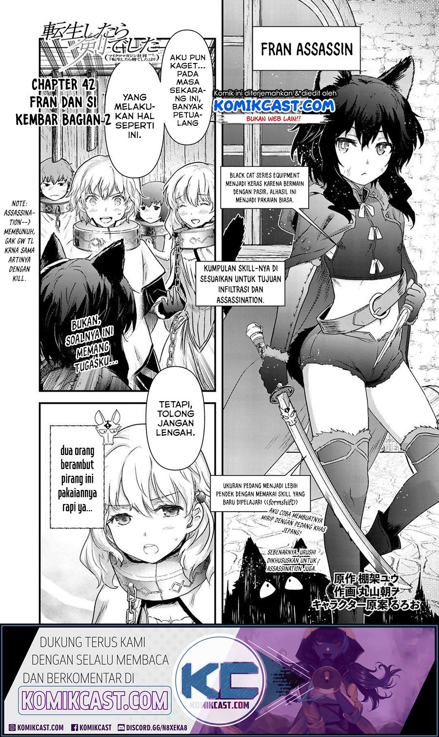 Komik Tensei shitara Ken deshita Chapter 42.2 gambar nomor 1