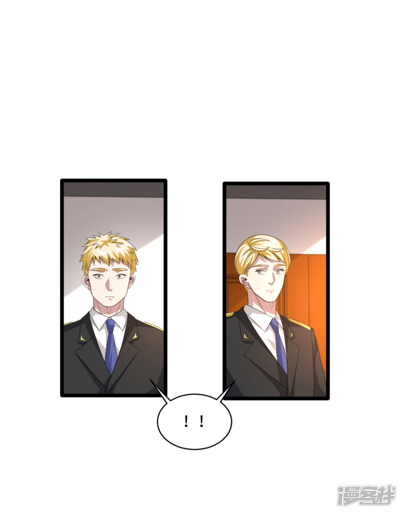 Dushi Xiewang Chapter 80 Gambar 15