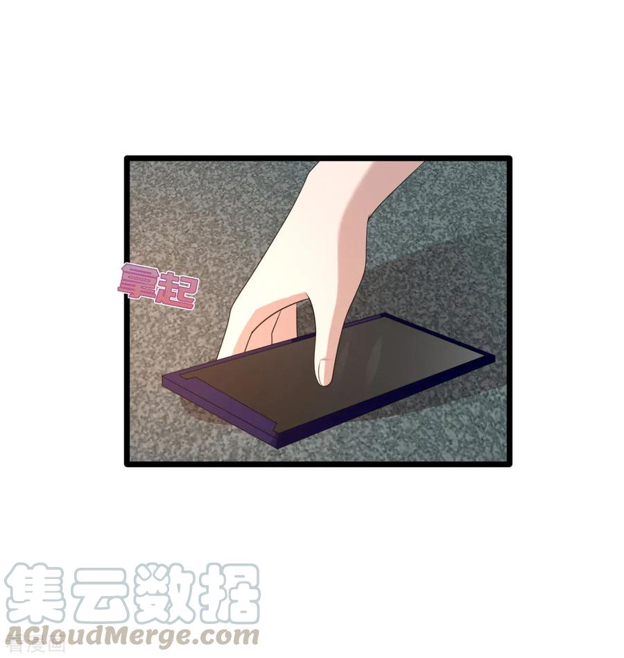 Dushi Xiewang Chapter 79 Gambar 13