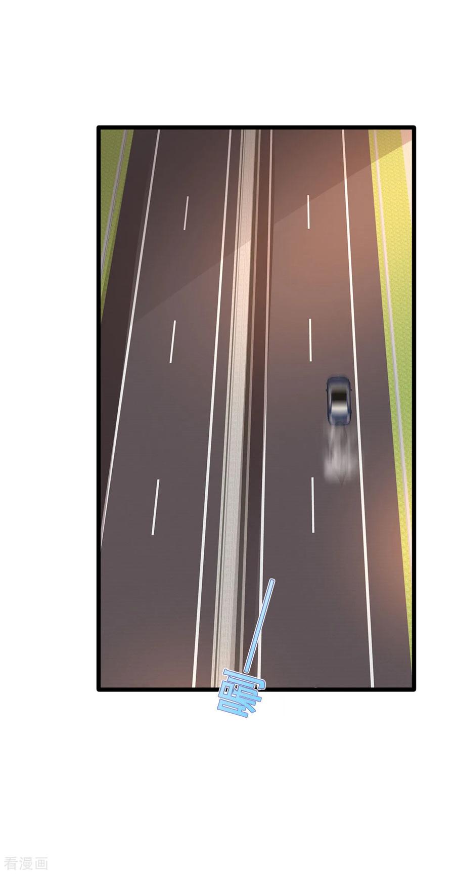Dushi Xiewang Chapter 79 Gambar 15