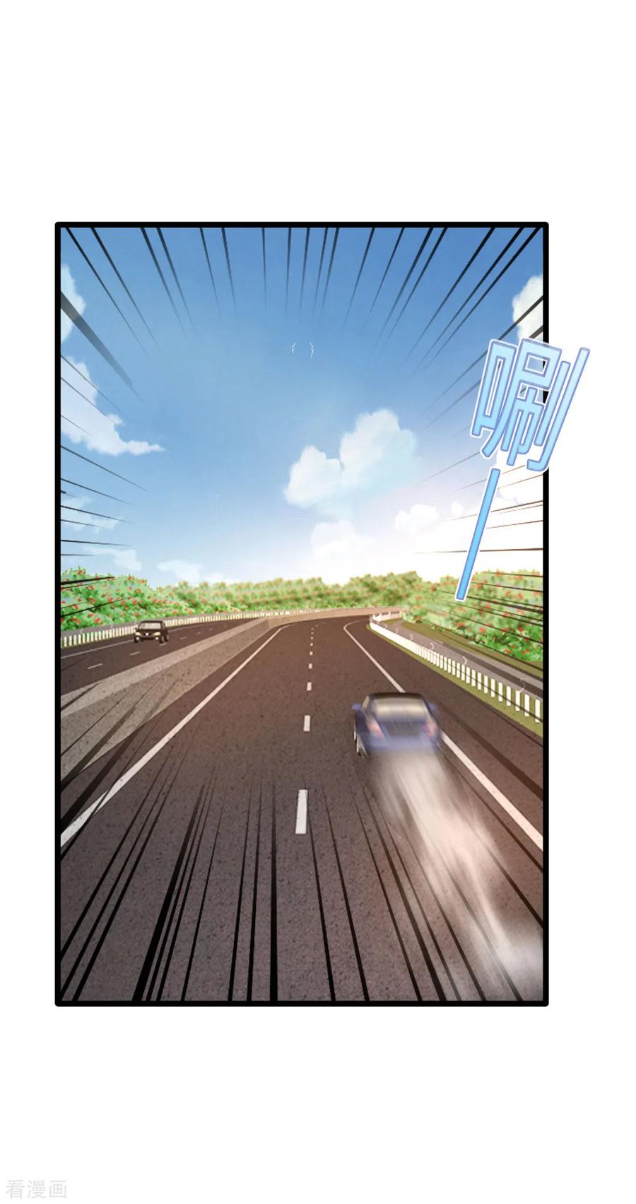 Dushi Xiewang Chapter 79 Gambar 21