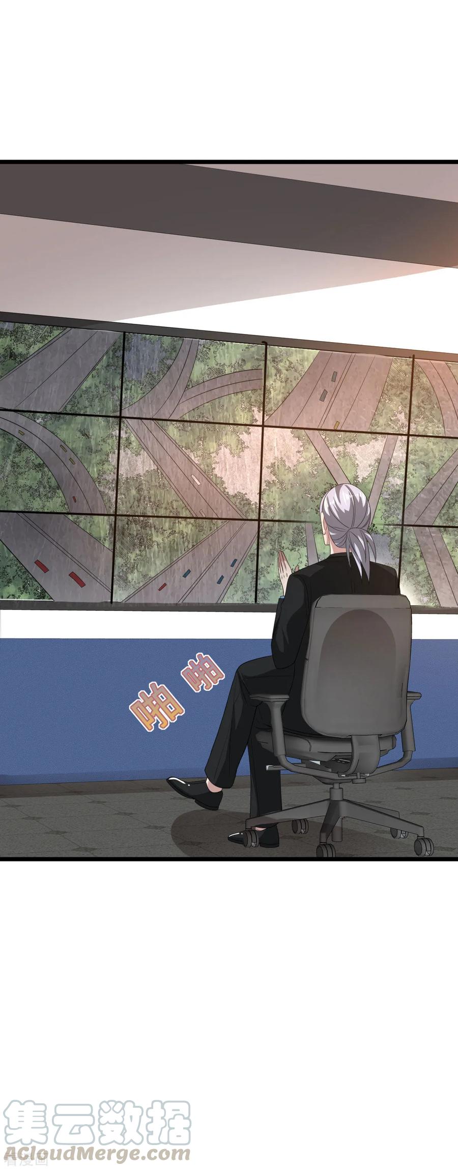 Dushi Xiewang Chapter 79 Gambar 22