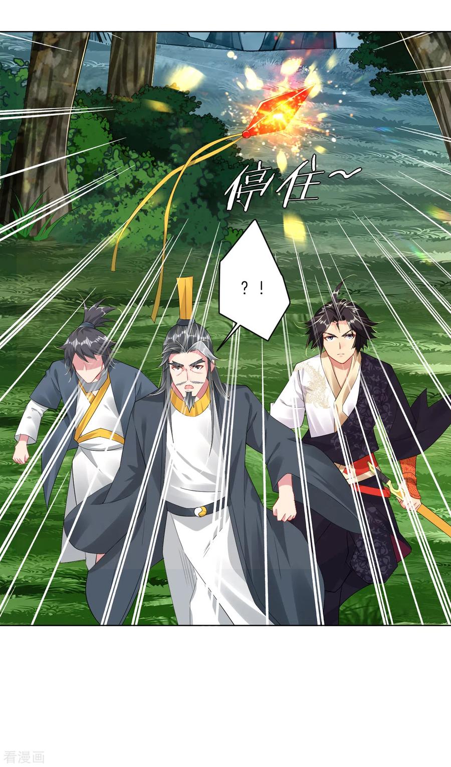 Reborn of War God Chapter 77 Gambar 4