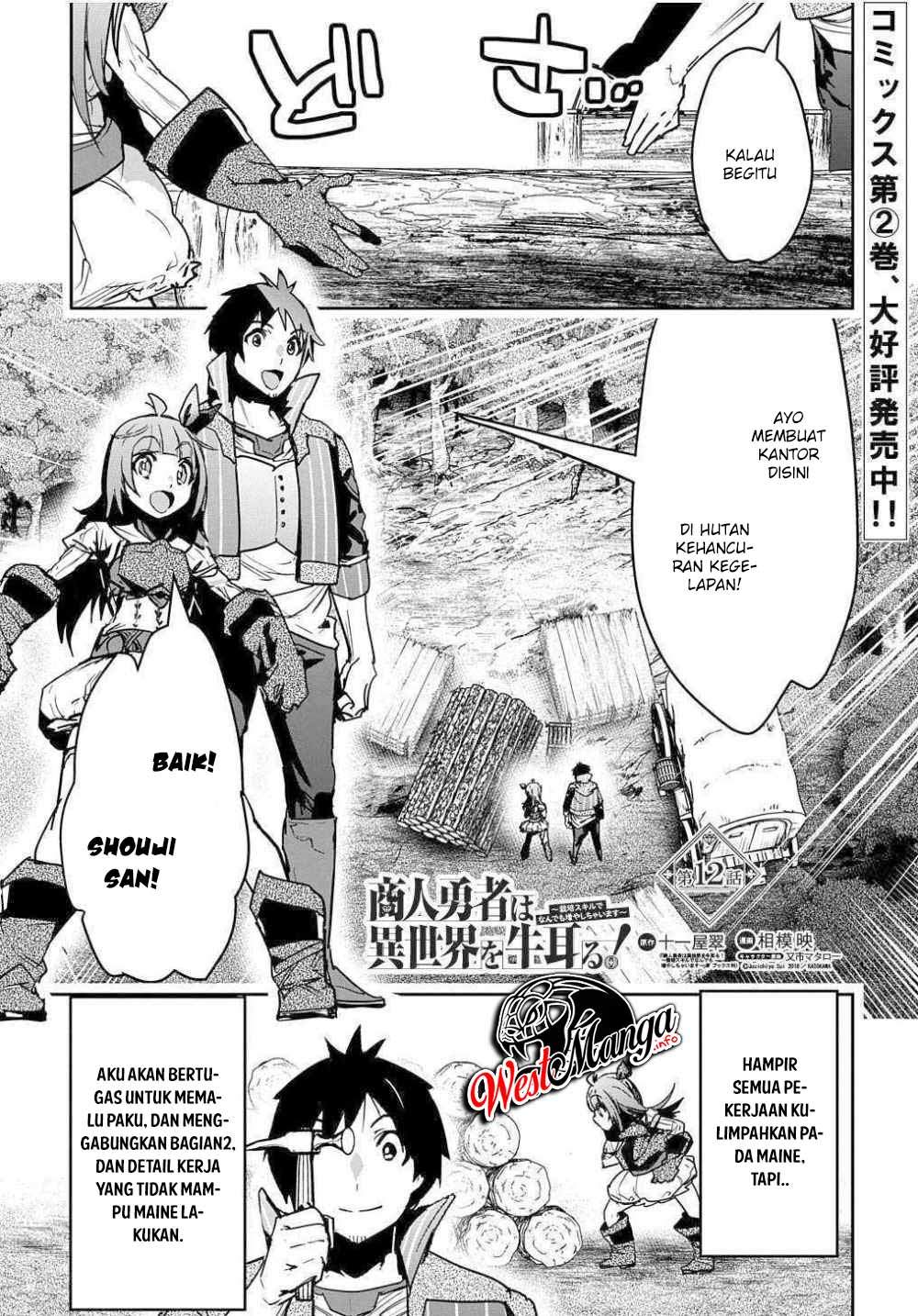 Shounin Yuusha wa Isekai o Gyuujiru! - Saibai Skill de Nandemo Fuyashi Chaimasu Chapter 12 Gambar 3