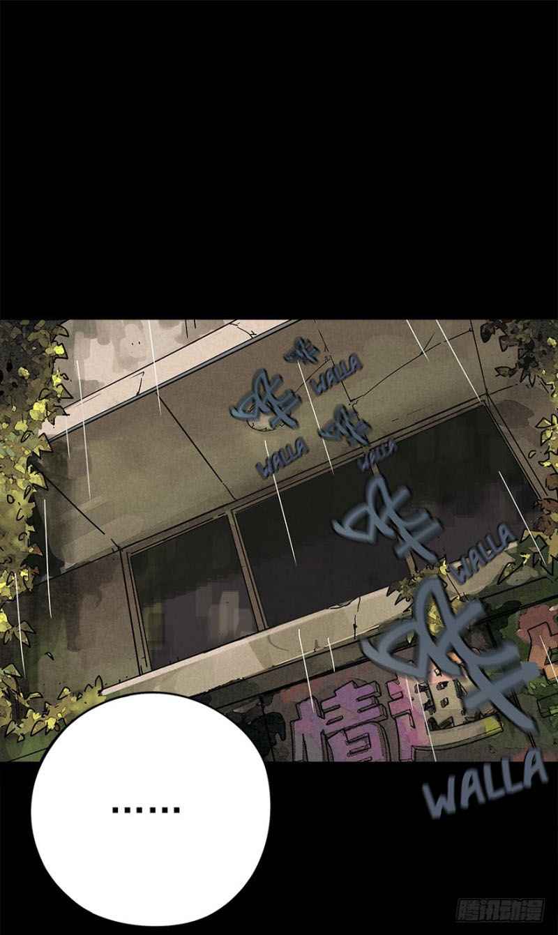 Baca Manhua End of The World 2028 Chapter 18 Gambar 2