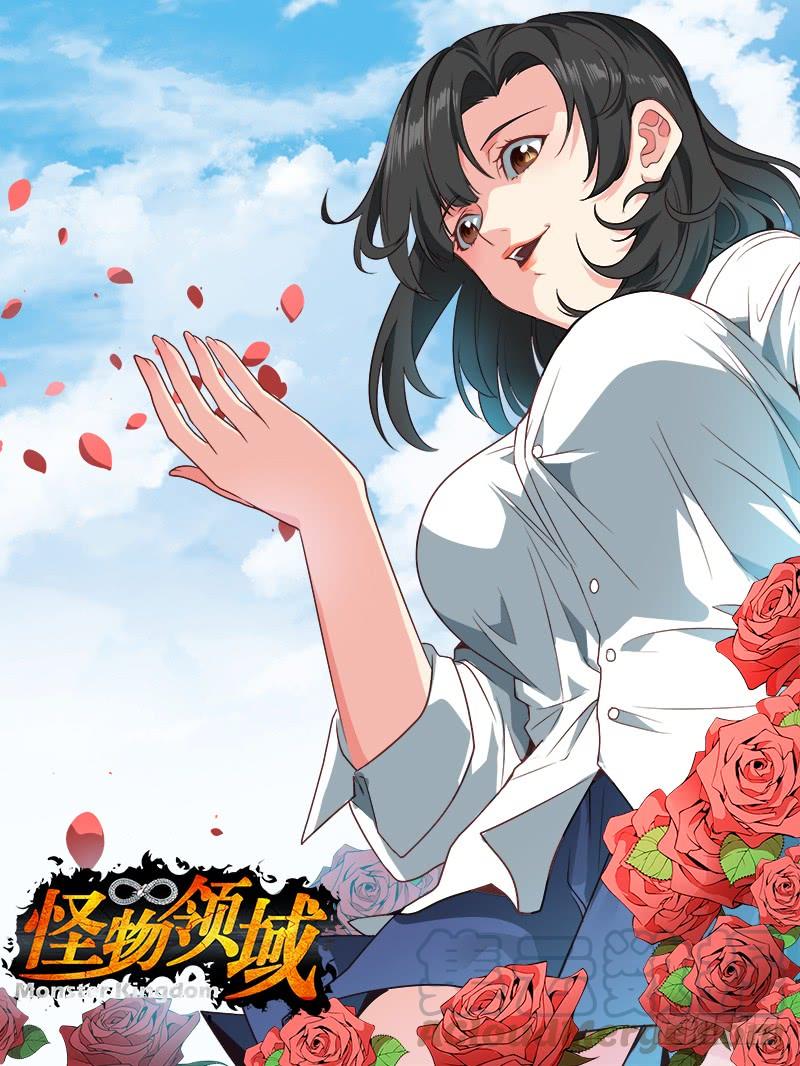 Baca Manhua Monster Kingdom Chapter 33 Gambar 2