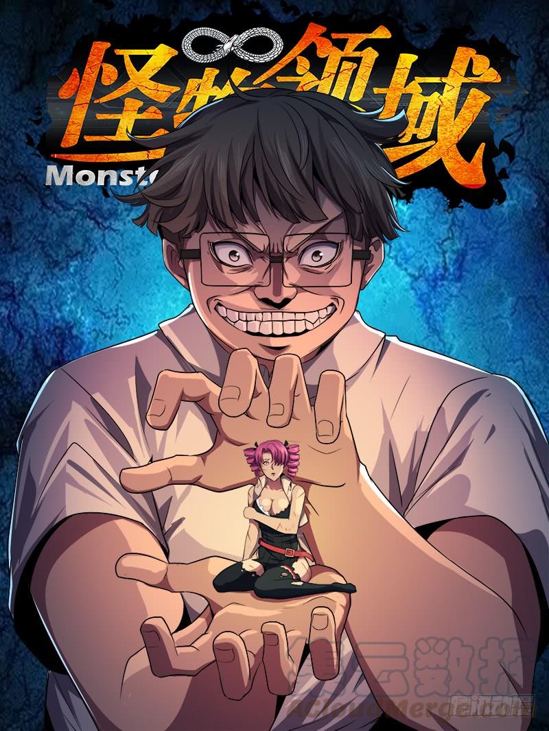Baca Manhua Monster Kingdom Chapter 34 Gambar 2