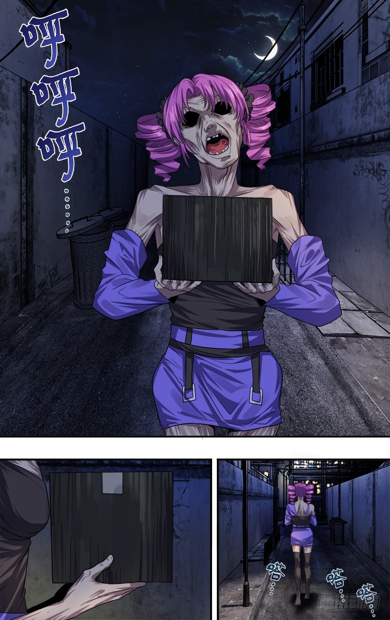 Monster Kingdom Chapter 35 Gambar 3