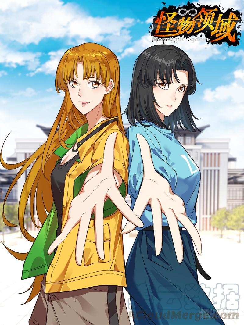Baca Manhua Monster Kingdom Chapter 38 Gambar 2